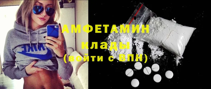 купить  цена  Данков  АМФЕТАМИН VHQ 