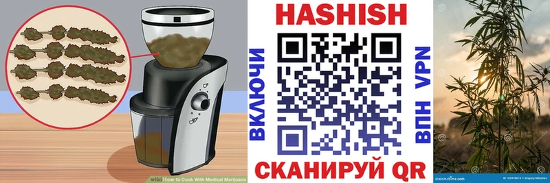 Cannafood конопля  Данков 