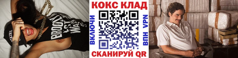 Cocaine FishScale  сколько стоит  Данков 