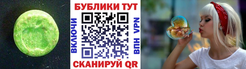 ЭКСТАЗИ 250 мг  Данков 