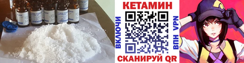 это состав Данков Кетамин VHQ купить наркотики цена kraken рабочий сайт