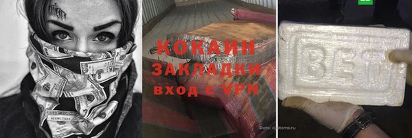 мяу мяу мука Медногорск