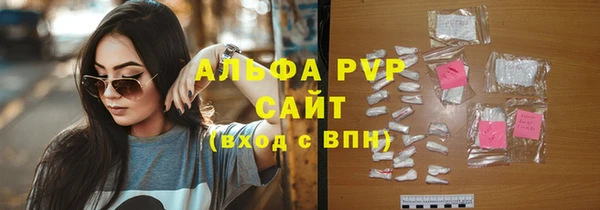 мяу мяу мука Медногорск