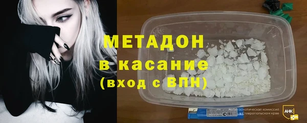мяу мяу мука Медногорск