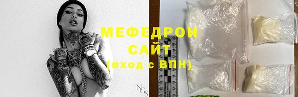 mix Мегион