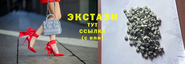мяу мяу мука Медногорск