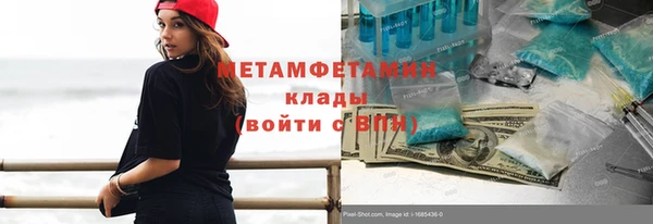 mix Мегион
