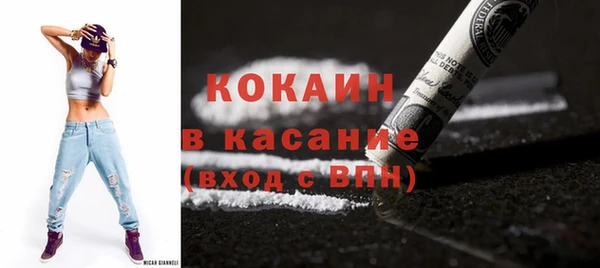 марихуана Михайловск
