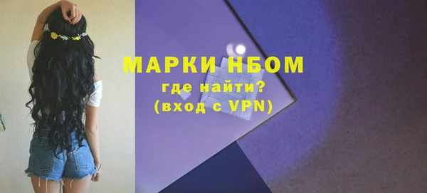 мяу мяу мука Медногорск