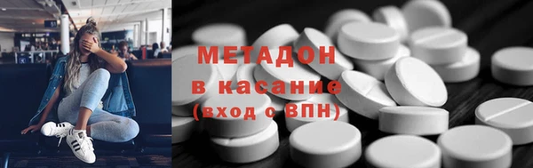 прущие крисы Дмитровск