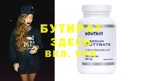 mix Мегион