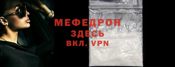 мяу мяу мука Медногорск