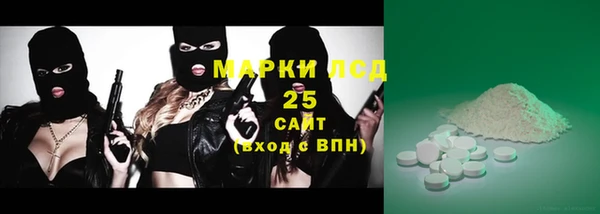 мяу мяу мука Медногорск