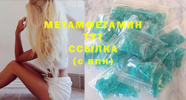 мяу мяу мука Медногорск