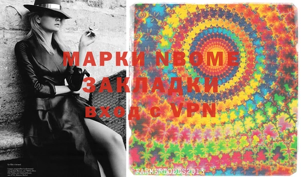 мяу мяу мука Медногорск