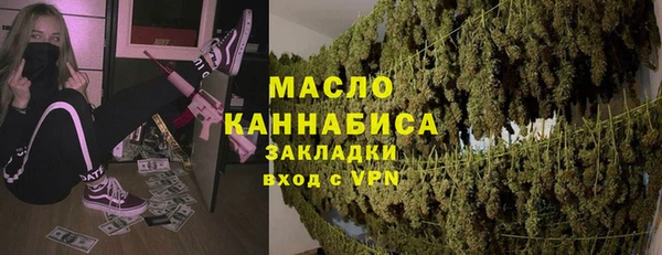 марихуана Михайловск