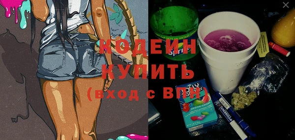 винт Снежногорск