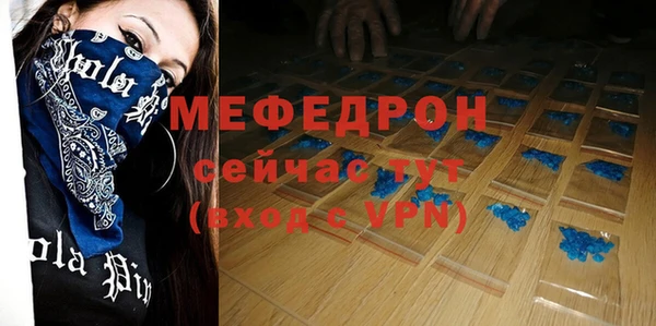 mix Мегион