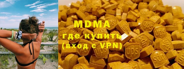 мяу мяу мука Медногорск