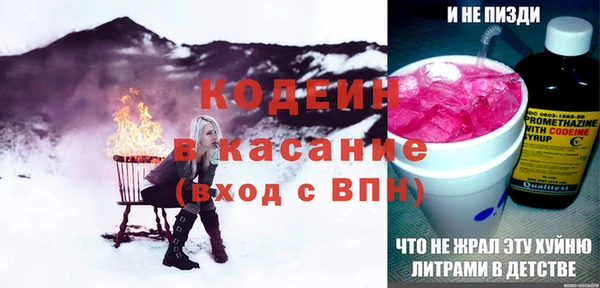 mix Мегион