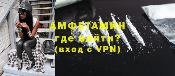 mix Мегион