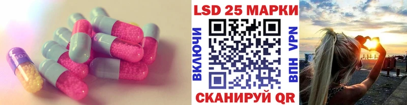 дарнет шоп  Данков  ЛСД экстази кислота 