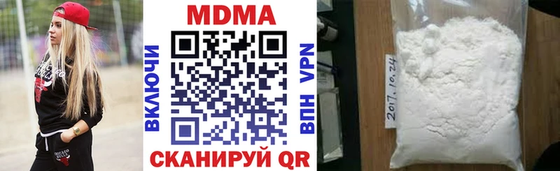 МДМА VHQ  Данков 