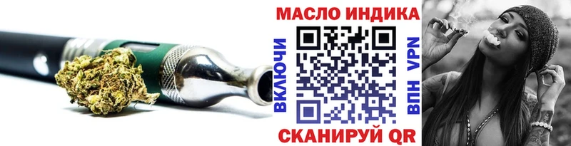 Дистиллят ТГК THC oil  где купить наркотик  Данков 