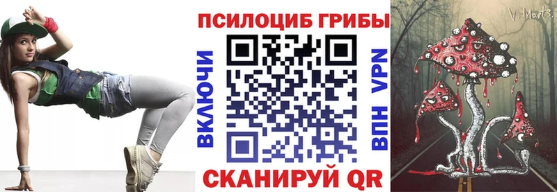 Галлюциногенные грибы GOLDEN TEACHER Данков